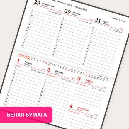 Еженедельник датированный 2026, МАЛЫЙ ФОРМАТ 95х155 мм, А6, BRAUBERG "Select", балакрон, черный, 117193 Еженедельник датированный 2026, МАЛЫЙ ФОРМАТ 95х155 мм, А6, BRAUBERG "Select", балакрон, черный, 117193