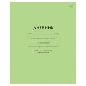 Дневник 1-11 кл. 40л. на скобе BG "Светло-зеленый"