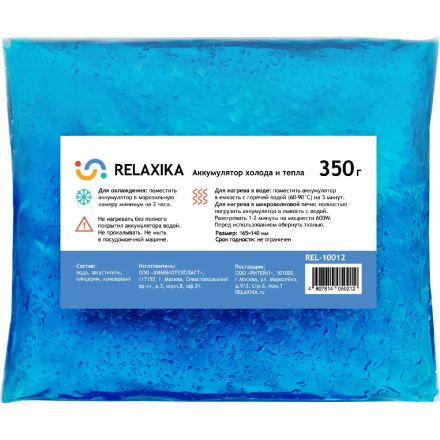 Аккумулятор холода Relaxika (350 гр), REL-10012