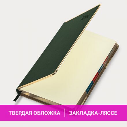 Ежедневник датированный 2026 А5 148х218 мм, GALANT "Infinity Gold", под кожу, темно-зеленый, 117504 Ежедневник датированный 2026 А5 148х218 мм, GALANT "Infinity Gold", под кожу, темно-зеленый, 117504