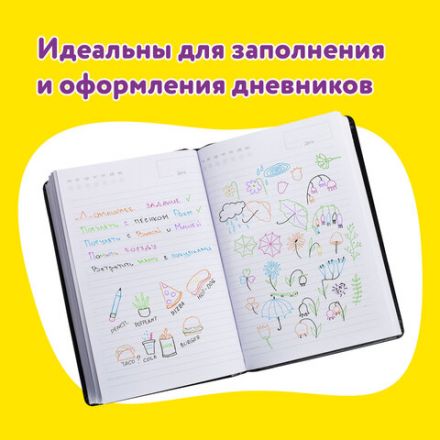 Ручки гелевые ЮНЛАНДИЯ, НАБОР 6 ЦВЕТОВ, НЕОН, корпус с печатью, узел 0,7 мм, линия письма 0,5 мм, 142804 Ручки гелевые ЮНЛАНДИЯ, НАБОР 6 ЦВЕТОВ, НЕОН, корпус с печатью, узел 0,7 мм, линия письма 0,5 мм, 142804
