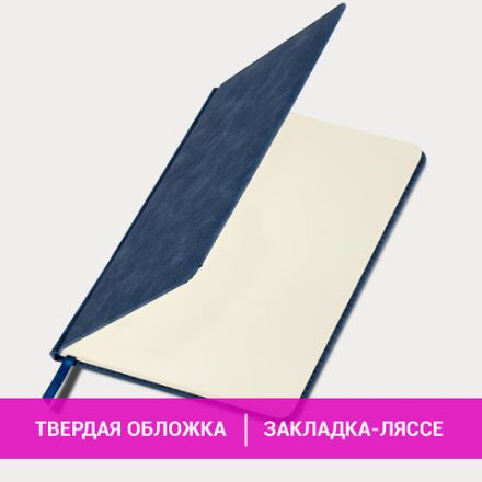 Еженедельник недатированный А5 145х215 мм BRAUBERG "Status", под кожу, 64 л., темно-синий, 113371 Еженедельник недатированный А5 145х215 мм BRAUBERG "Status", под кожу, 64 л., темно-синий, 113371