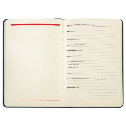 Еженедельник недатированный А5 145х215 мм BRAUBERG "Status", под кожу, 64 л., темно-синий, 113371 Еженедельник недатированный А5 145х215 мм BRAUBERG "Status", под кожу, 64 л., темно-синий, 113371