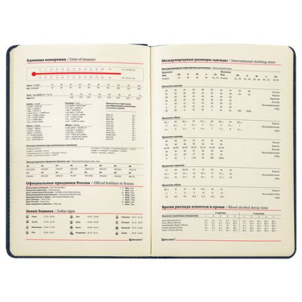 Еженедельник недатированный А5 145х215 мм BRAUBERG "Status", под кожу, 64 л., темно-синий, 113371 Еженедельник недатированный А5 145х215 мм BRAUBERG "Status", под кожу, 64 л., темно-синий, 113371