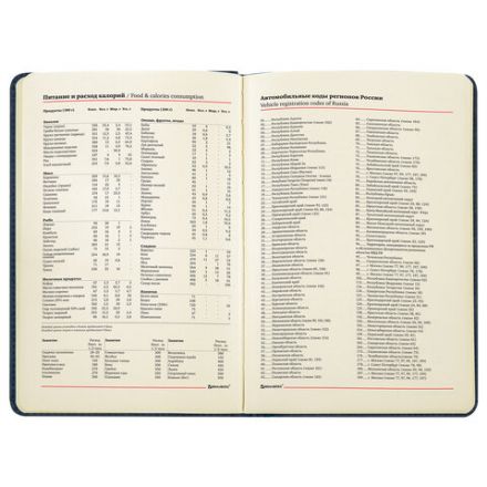 Еженедельник недатированный А5 145х215 мм BRAUBERG "Status", под кожу, 64 л., темно-синий, 113371 Еженедельник недатированный А5 145х215 мм BRAUBERG "Status", под кожу, 64 л., темно-синий, 113371