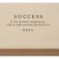 Ежедневник датированный 2025 IF 14х20см 176л. Success I1616emb/white-beige