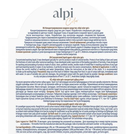 Гель для стирки ALPI конц для цветных вещей 1,8л Гель для стирки ALPI конц для цветных вещей 1,8л