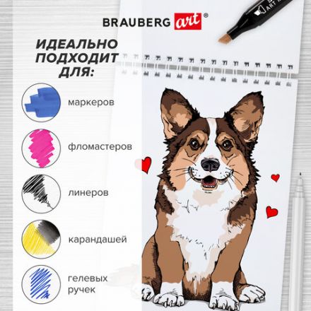 Скетчбук для маркеров, бумага 160 г/м2, 210х297 мм, 50 л., гребень, подложка, BRAUBERG ART CLASSIC, "Неон", 115077 Скетчбук для маркеров, бумага 160 г/м2, 210х297 мм, 50 л., гребень, подложка, BRAUBERG ART CLASSIC, "Неон", 115077