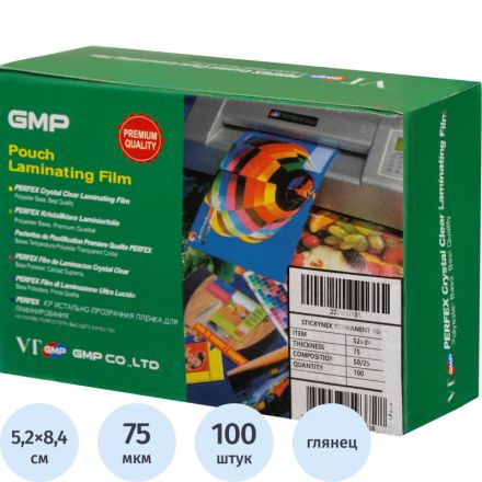 Пленка для ламинирования GMP 52x84 мм глянцевая (100 штук в упаковке) Пленка для ламинирования GMP 52x84 мм глянцевая (100 штук в упаковке)