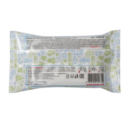 Салфетки влажные детские 15 шт., универсальные очищающие, LAIMA Kids, 128074 Салфетки влажные детские 15 шт., универсальные очищающие, LAIMA Kids, 128074