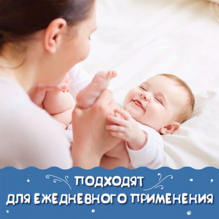 Салфетки влажные детские 15 шт., универсальные очищающие, LAIMA Kids, 128074 Салфетки влажные детские 15 шт., универсальные очищающие, LAIMA Kids, 128074