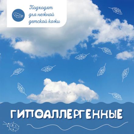 Салфетки влажные детские 15 шт., универсальные очищающие, LAIMA Kids, 128074