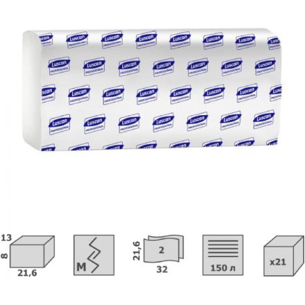 Полотенца бумажные для диспенсеров Luscan Professional 2-слойные белые 150 листов 21 пачка в упаковке