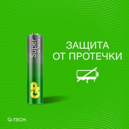 Батарейки КОМПЛЕКТ 60 шт., GP Super G-Tech, AAA (LR03, 24А), алкалиновые, мизинчиковые, 24A-2CRVS60
