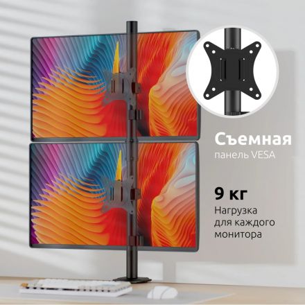 Кронштейн UNITEKI FMT62 на 2 монитора вертикально, 17-32, со струбциной Кронштейн UNITEKI FMT62 на 2 монитора вертикально, 17-32, со струбциной