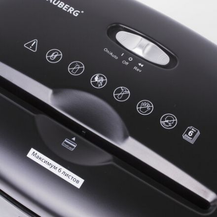 Уничтожитель (шредер) BRAUBERG S6, 3 уровень секретности, фрагменты 5х34 мм, 6 листов, корзина 16 литров, 530963