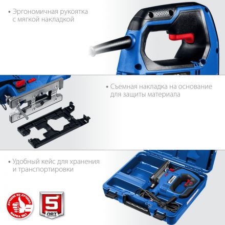 Электролобзик ЗУБР Профессионал ЛП-700 К, 700 Вт Электролобзик ЗУБР Профессионал ЛП-700 К, 700 Вт