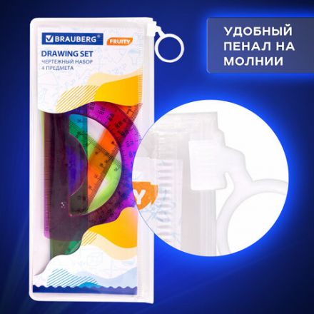 Набор чертежный средний BRAUBERG "FRUITY" (линейка 20 см, 2 треугольника, транспортир), ассорти, пенал, 210771 Набор чертежный средний BRAUBERG "FRUITY" (линейка 20 см, 2 треугольника, транспортир), ассорти, пенал, 210771