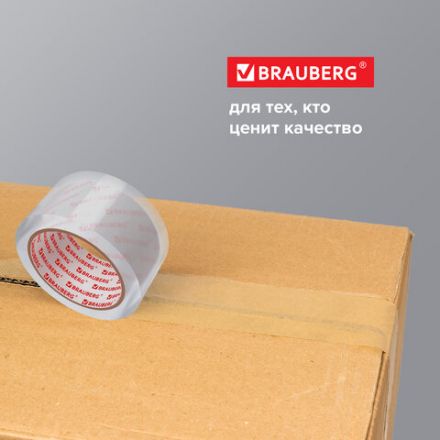 Клейкая лента упаковочная 48 мм х 66 м КРИСТАЛЬНАЯ, индивидуальная упаковка, толщина 45 микрон, BRAUBERG, 440153 Клейкая лента упаковочная 48 мм х 66 м КРИСТАЛЬНАЯ, индивидуальная упаковка, толщина 45 микрон, BRAUBERG, 440153