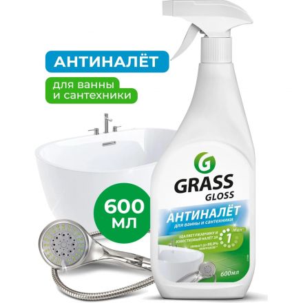 Средство для сантехники Grass Gloss Gel от налета и ржавч акр 0,6 л_т/р