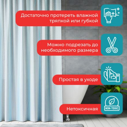 Шторка для ванной EVA, 180х180 см, кольца в комплекте, СИНЯЯ ГОЛОГРАФИЯ, PRIMILA (ПРИМИЛА), 700103