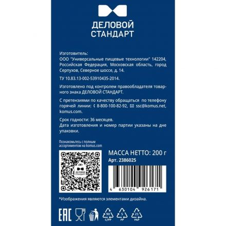 Чай Деловой Стандарт Цейлон листовой черный, 200г