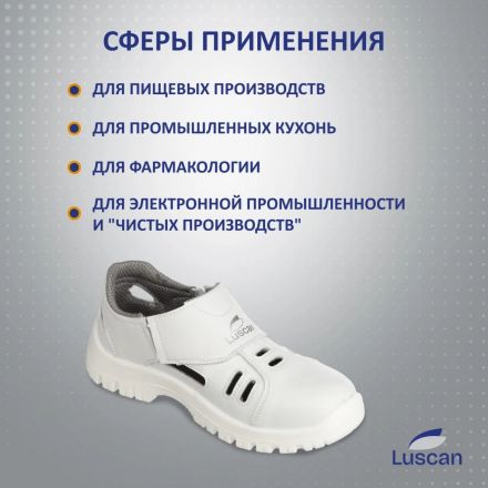 Полуботинки с перфорацией (сандалии) Luscan ПУ, МП белые (р.40) Полуботинки с перфорацией (сандалии) Luscan ПУ, МП белые (р.40)