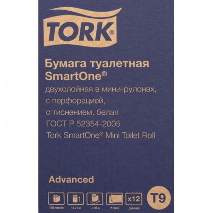 Бумага туалетная Tork SmartOne Advanced в мини-рулонах с ЦВ 2-сл. 12рул/уп