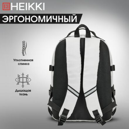 Рюкзак HEIKKI TRILL (ХЕЙКИ) универсальный, 3 отделения, серый с черными вставками, 43х31х14 см, 272586 Рюкзак HEIKKI TRILL (ХЕЙКИ) универсальный, 3 отделения, серый с черными вставками, 43х31х14 см, 272586