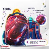 Ранец 3D Car, 2 отд., эргоном. Спинка Ранец 3D Car, 2 отд., эргоном. Спинка