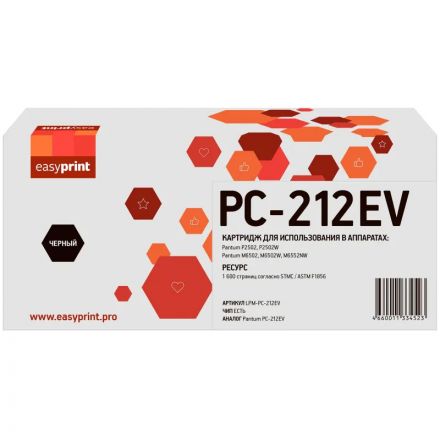 Картридж лазерный EasyPrint LPM-PC-212EV чер. для Pantum P2502/M6502/M6552 Картридж лазерный EasyPrint LPM-PC-212EV чер. для Pantum P2502/M6502/M6552