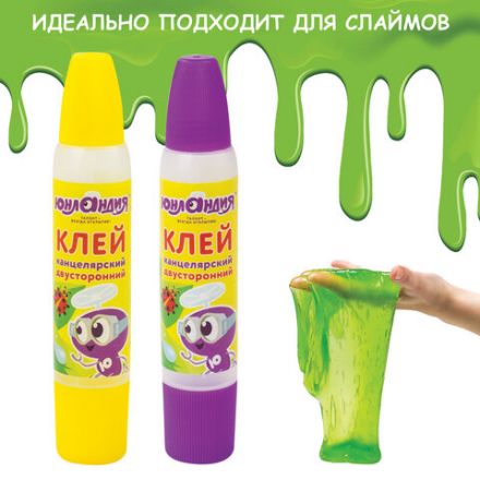 Клей канцелярский двусторонний ЮНЛАНДИЯ, 30 мл, с узким и широким аппликаторами, 227536 Клей канцелярский двусторонний ЮНЛАНДИЯ, 30 мл, с узким и широким аппликаторами, 227536