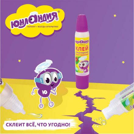 Клей канцелярский двусторонний ЮНЛАНДИЯ, 30 мл, с узким и широким аппликаторами, 227536 Клей канцелярский двусторонний ЮНЛАНДИЯ, 30 мл, с узким и широким аппликаторами, 227536