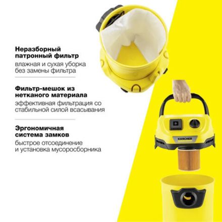 Пылесос хозяйственный KARCHER WD 3 P, мусоросборник 17 л, мощность 1000 Вт, желтый, 1.628-170.0 Пылесос хозяйственный KARCHER WD 3 P, мусоросборник 17 л, мощность 1000 Вт, желтый, 1.628-170.0