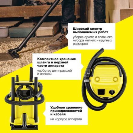 Пылесос хозяйственный KARCHER WD 3 P, мусоросборник 17 л, мощность 1000 Вт, желтый, 1.628-170.0 Пылесос хозяйственный KARCHER WD 3 P, мусоросборник 17 л, мощность 1000 Вт, желтый, 1.628-170.0