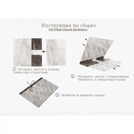 Папка архивная для переплета , регулируемая обложка А 4 Папка архивная для переплета , регулируемая обложка А 4