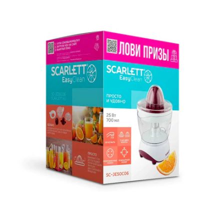 Соковыжималка для цитрусовых SCARLETT SC-JE50C06, 25 Вт, стакан 0,7 л, пластик, белый