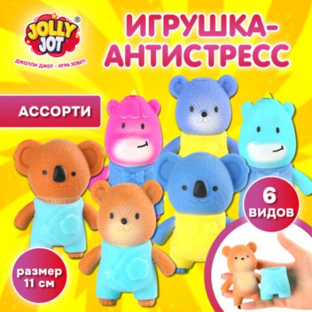 Игрушка-антистресс "ЖИВОТНЫЕ В КОСТЮМЧИКЕ", ассорти 6 видов, дисплей, JOLLY JOT (ДЖОЛЛИ ДЖОТ), 665787 Игрушка-антистресс "ЖИВОТНЫЕ В КОСТЮМЧИКЕ", ассорти 6 видов, дисплей, JOLLY JOT (ДЖОЛЛИ ДЖОТ), 665787