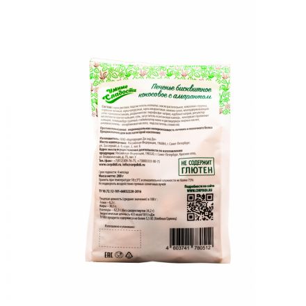 Печенье Умные сладости Di&Di бисквитное кокосовое с амарантом,200г