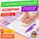 Коврик силиконовый для раскатки/запекания 40х60 см, фиолетовый, ПОДАРОК пластиковый нож, DASWERK (ДАСВЕРК), 608425
