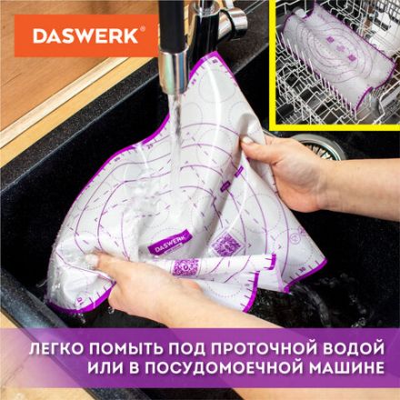 Коврик силиконовый для раскатки/запекания 40х60 см, фиолетовый, ПОДАРОК пластиковый нож, DASWERK (ДАСВЕРК), 608425