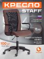 Кресло TetChair Стафф/Staff флок/ткань, коричневый/черный, 6/W-11