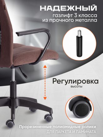 Кресло Стафф/Staff флок/ткань, коричневый/черный, 6/W-11