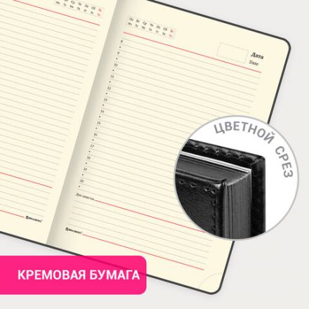 Ежедневник недатированный А5 138х213 мм BRAUBERG "FLAME", под кожу, 160 л., черный, черный срез, 113429