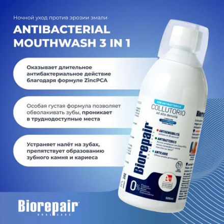 Ополаскиватель для полости рта антибактериальный 500 мл, BIOREPAIR, ИТАЛИЯ, GA1730300 Ополаскиватель для полости рта антибактериальный 500 мл, BIOREPAIR, ИТАЛИЯ, GA1730300