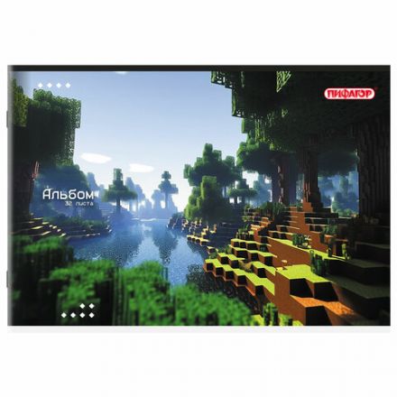 Альбом для рисования А4, 32 листа, скоба, обложка офсет, ПИФАГОР, 203х288 мм, "МИКС-2", 107110 Альбом для рисования А4, 32 листа, скоба, обложка офсет, ПИФАГОР, 203х288 мм, "МИКС-2", 107110