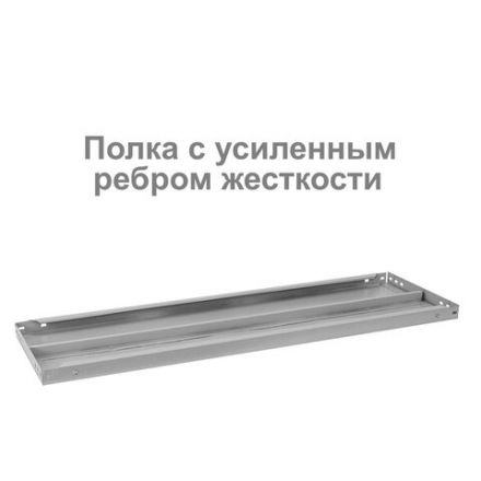 Стеллаж металлический BRABIX "MS KD-195/40-5", 1950х1000х400 мм, 5 полок, сборная стойка, 291119, S240BR244502