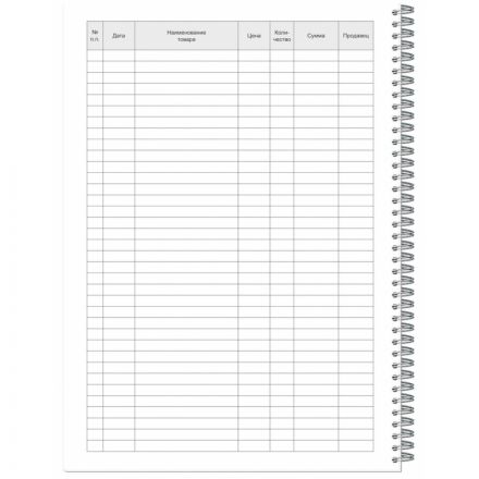 Журнал учета розничных продаж (А4, 50 листов) Журнал учета розничных продаж (А4, 50 листов)