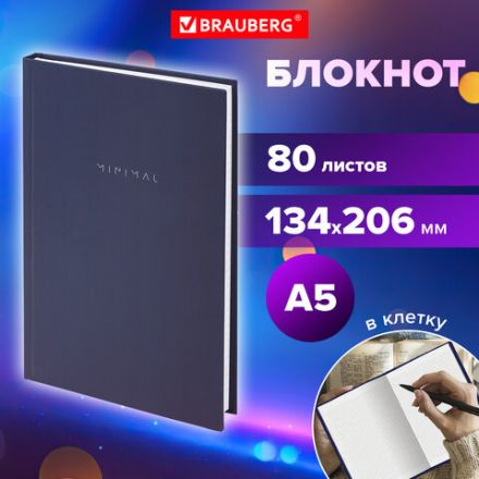 Блокнот А5 134х206 мм, 80 л., твёрдый, клетка, BRAUBERG "Minimal", синий, 116439 Блокнот А5 134х206 мм, 80 л., твёрдый, клетка, BRAUBERG "Minimal", синий, 116439