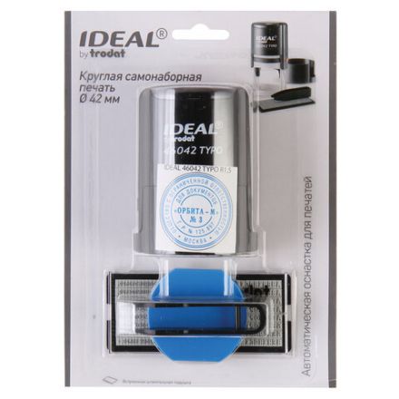 Печать самонаборная 1,5-круга, оттиск D=42 синий,TRODAT IDEAL 46042DB-R1,5, крышка, КАССА В КОМПЛЕКТЕ, 161484 Печать самонаборная 1,5-круга, оттиск D=42 синий,TRODAT IDEAL 46042DB-R1,5, крышка, КАССА В КОМПЛЕКТЕ, 161484